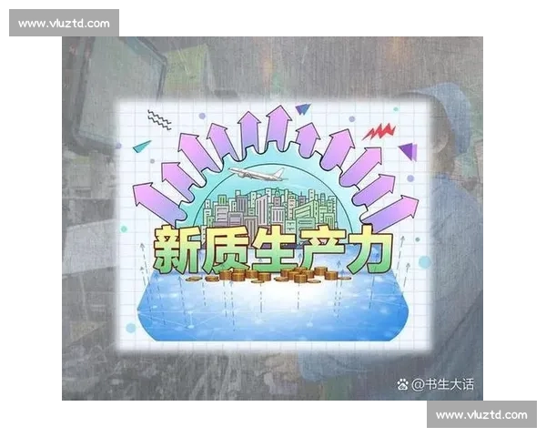 以生产优化为核心推动全流程效率提升与高质量发展新路径探索实践