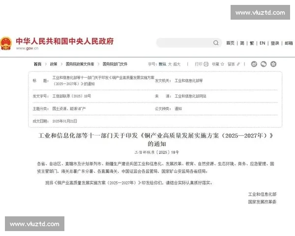 以核心技术突破引领新一轮产业变革与高质量发展新格局的时代方向