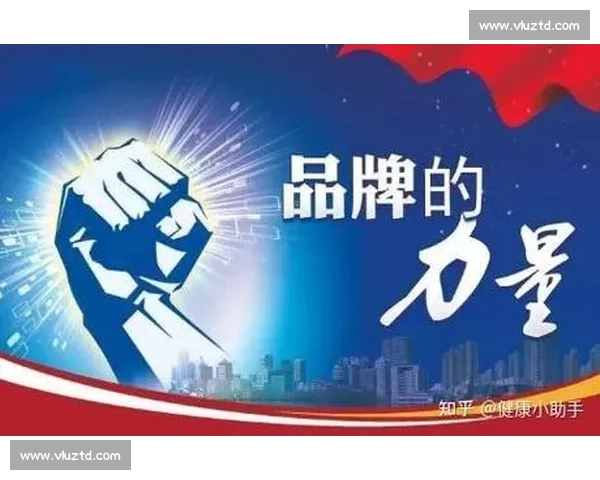 以品牌价值为核心驱动企业长期增长与市场竞争力升级之道新路径探索