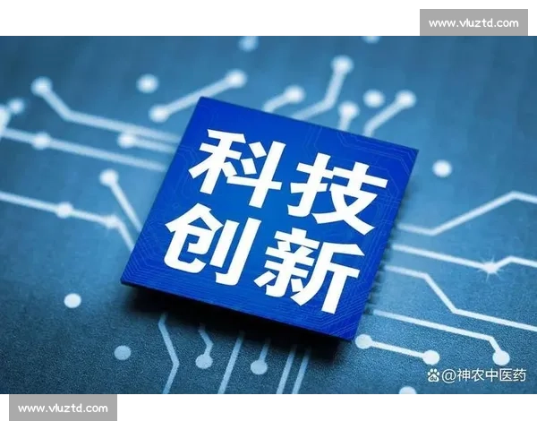 以创新突破为引擎多项指标刷新纪录引领高质量发展新高度再创佳绩 以创新突破为引擎多项指标刷新纪录引领高质量发展新高度再创佳绩