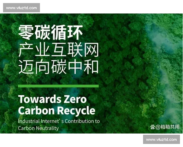 全球体育产业未来发展趋势与投资机遇全面前瞻分析与创新方向