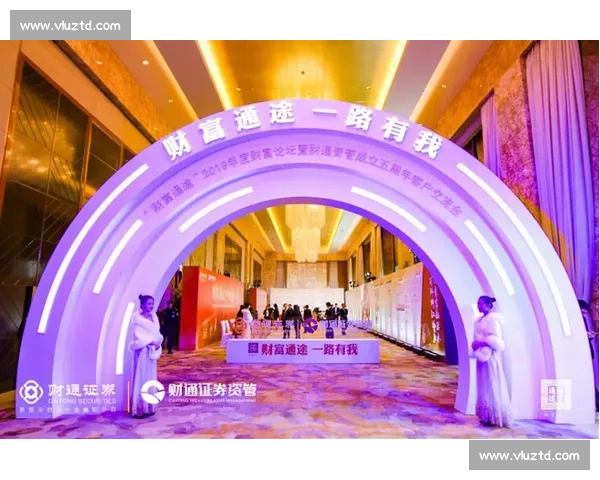 聚焦足球体育投资推动产业升级与资本价值共赢新格局发展路径探索