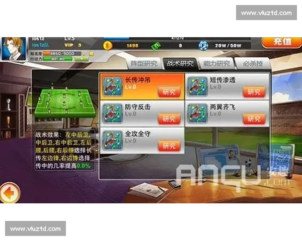 足球短传渗透战术解析与进攻效率提升策略研究