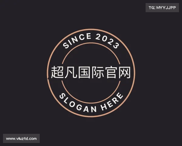 知道超凡国际官网